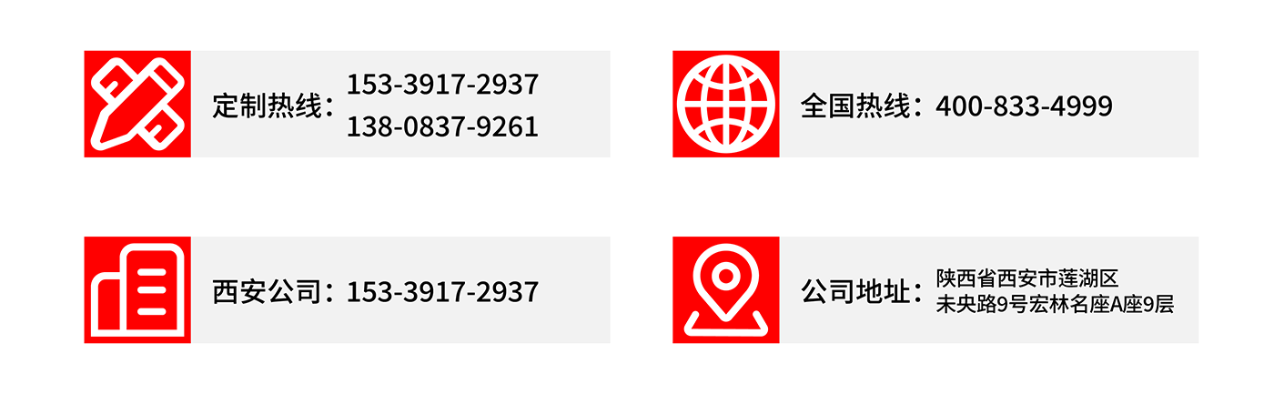 企业商务行业资讯集团周刊周报文章长图.png