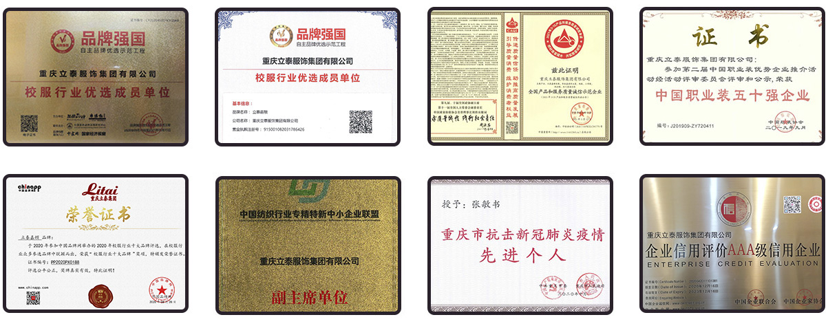 企业商务行业资讯集团周刊周报文章长图.png